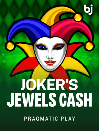 জোকারস জুয়েলস ক্যাশ