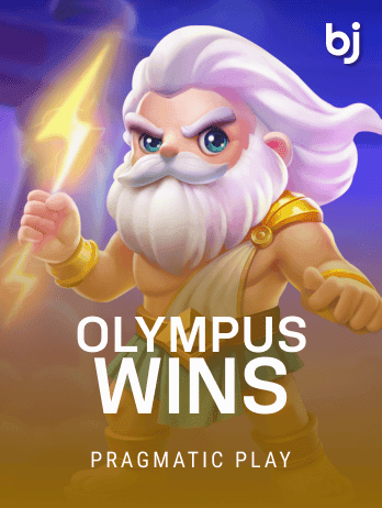 অলিম্পাস উইনস